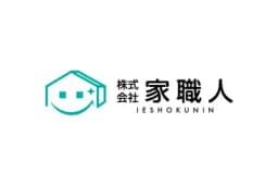 株式会社家職人のロゴ画像
