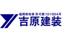 吉原建装のロゴ画像