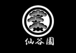 仙谷園のロゴ画像