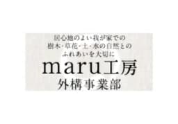 株式会社maru工房のロゴ画像