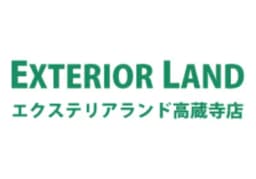 エクステリアランド高蔵寺店のロゴ画像
