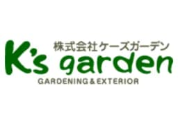 株式会社ケーズガーデンのロゴ画像