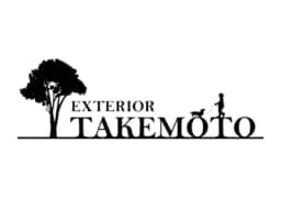 エクステリアタケモトのロゴ画像