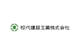 松代建設工業株式会社のロゴ画像