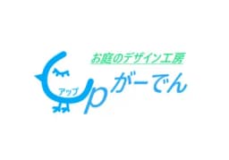 アップガーデン(株式会社アップイースト)のロゴ画像