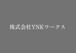株式会社YNKワークスのロゴ画像