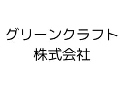 グリーンクラフト株式会社のロゴ画像