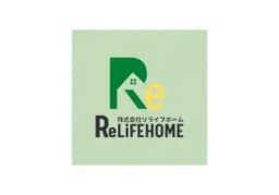 株式会社リライフホームのロゴ画像