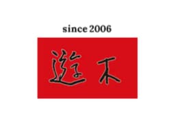 遊木のロゴ画像