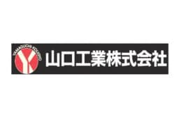 山口工業株式会社のロゴ画像