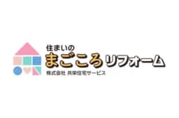 株式会社共栄住宅サービスのロゴ画像