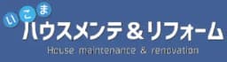 いこまハウスメンテ&リフォーム(ふろいち生駒店)のロゴ画像