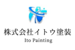 株式会社イトウ塗装のロゴ画像