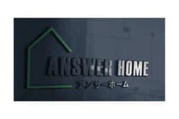 アンサーホームのロゴ画像