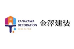 金澤建装のロゴ画像
