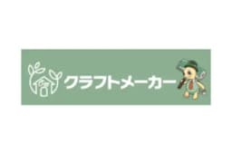 株式会社クラフトメーカーのロゴ画像