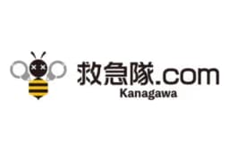救急隊.com Kanagawaのロゴ画像