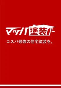 マッハ塗装のロゴ画像