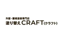 塗り替えCRAFTのロゴ画像