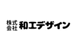 株式会社和工デザインのロゴ画像