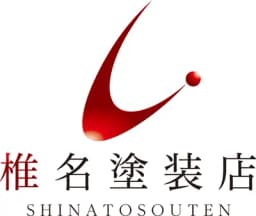 椎名塗装店株式会社のロゴ画像