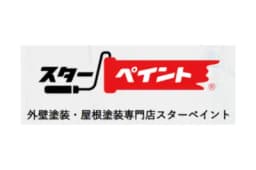 スターペイント熊本北店のロゴ画像