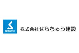 株式会社瀬良忠建設のロゴ画像