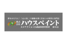 株式会社ハウスペイントのロゴ画像