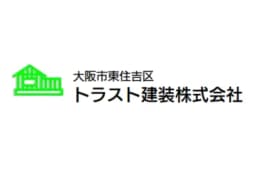 トラスト建装株式会社のロゴ画像