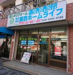佐藤 英司