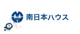 南日本ハウス株式会社のロゴ画像