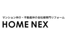 ホームネックスのロゴ画像