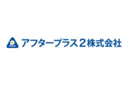 アフタープラス2株式会社のロゴ画像