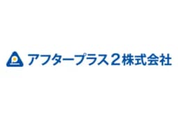 アフタープラス2株式会社 熊本営業所のロゴ画像