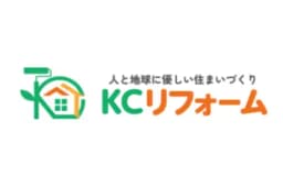 KCリフォーム株式会社のロゴ画像