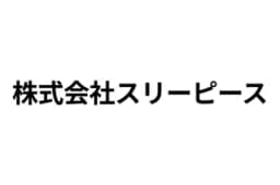 株式会社スリーピースのロゴ画像