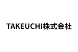 TAKEUCHI株式会社のロゴ画像