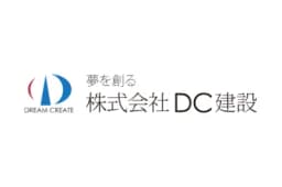 株式会社DC建設のロゴ画像
