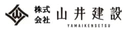 株式会社山井建設のロゴ画像