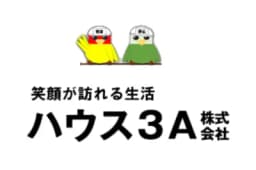 ハウス3A株式会社のロゴ画像