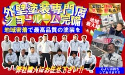 株式会社シンカハウスのロゴ画像