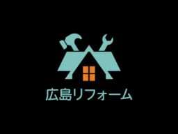広島リフォームのロゴ画像