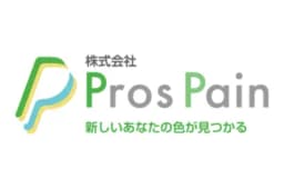株式会社ProsPainのロゴ画像
