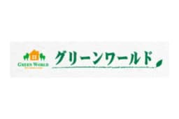 株式会社グリーンワールドのロゴ画像