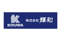 株式会社輝和のロゴ画像
