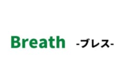 有限会社Breathのロゴ画像