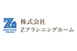 株式会社Zプランニングホームのロゴ画像