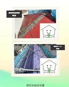 重ねて守る屋根カバー工事!