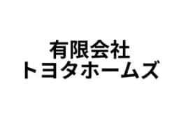 有限会社トヨタホームズのロゴ画像