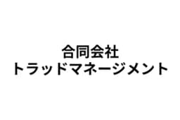 リノコ(合同会社トラッドマネージメント)のロゴ画像